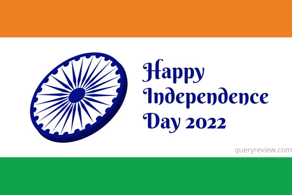 Happy Independence Day Images Wishes Messages SMS